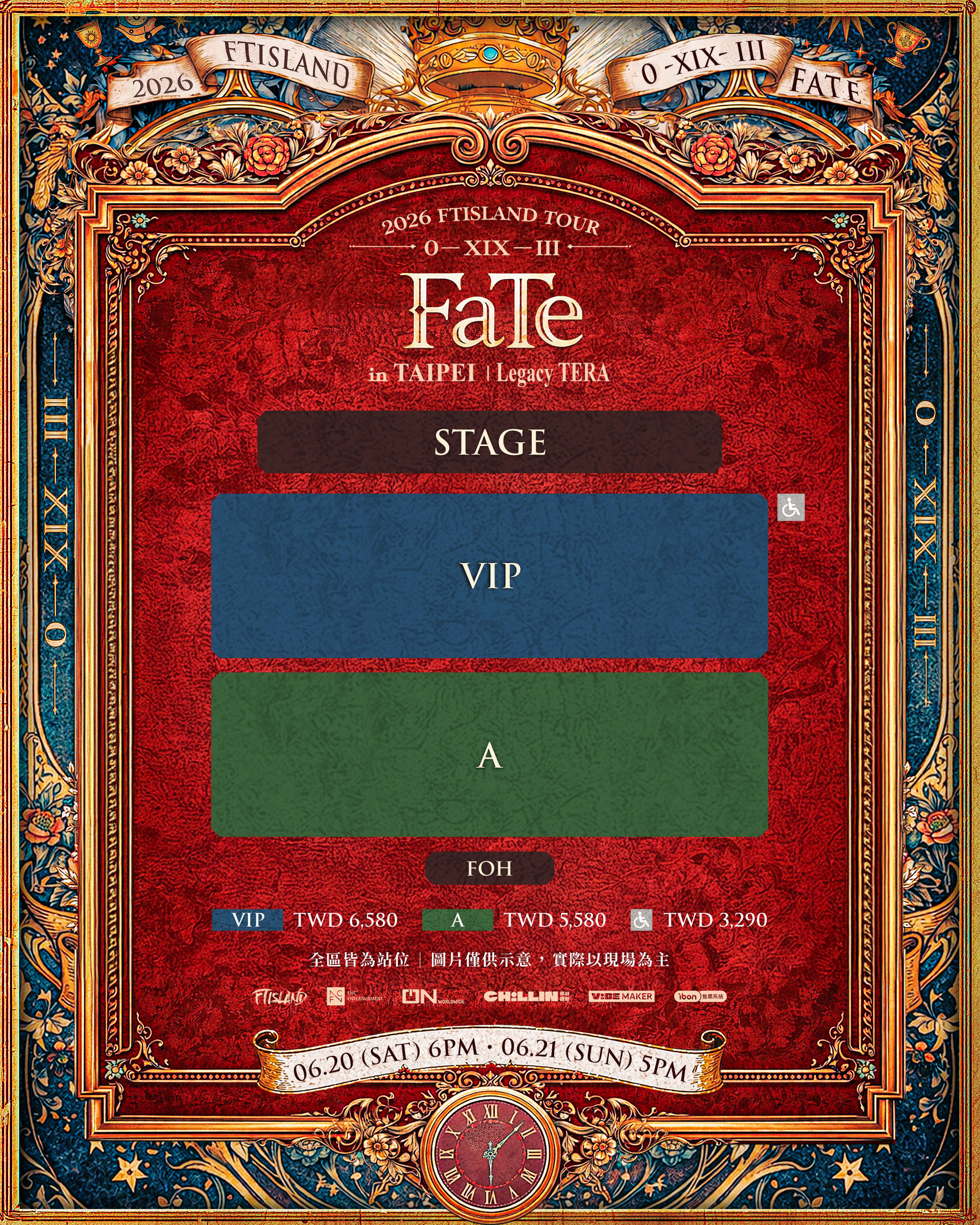 FNC Entertainment
